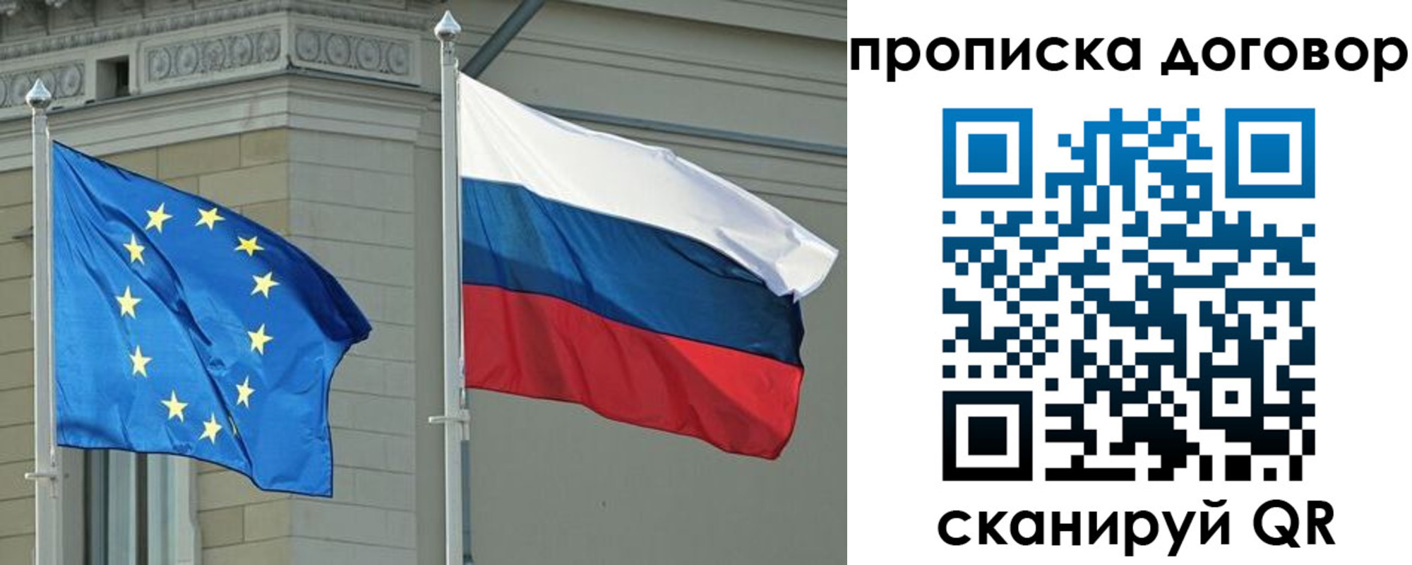 временная регистрация законно в Уварово