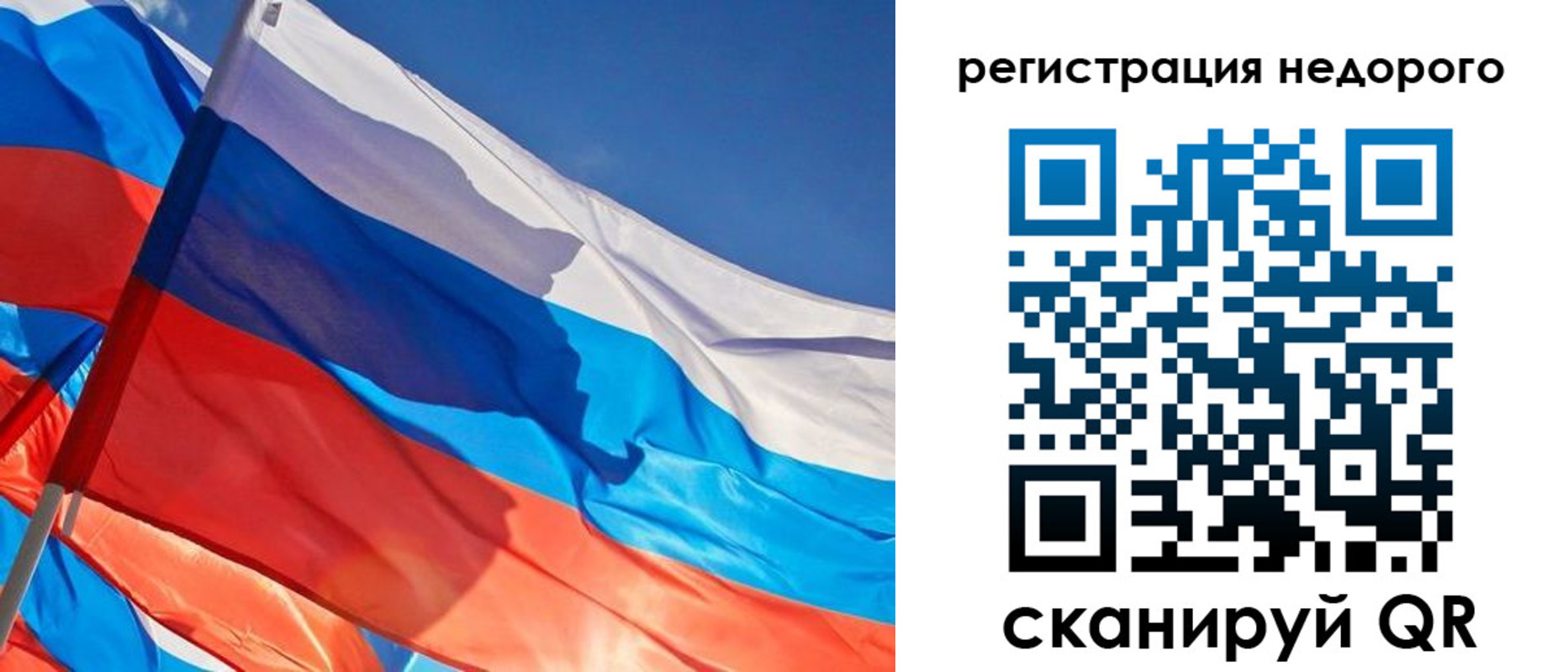 прописка ребенка в Уварово